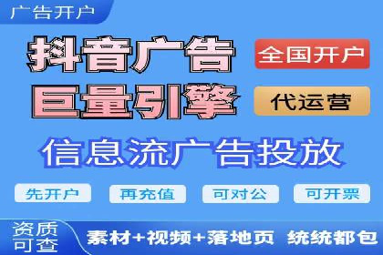 提升转化率的信息流广告优化全攻略及案例解析